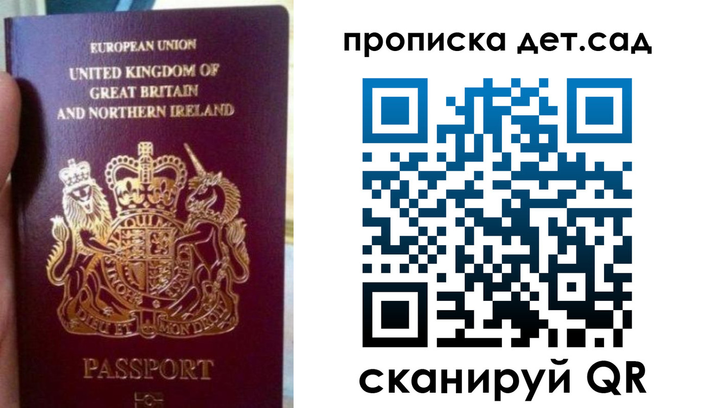 временная регистрация в Коми