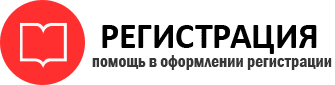прописка в Коми id928682
